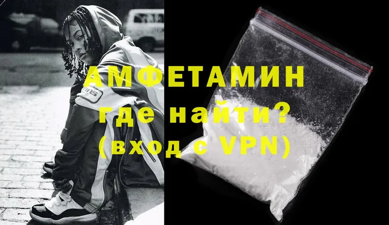 Amphetamine Premium Кореновск