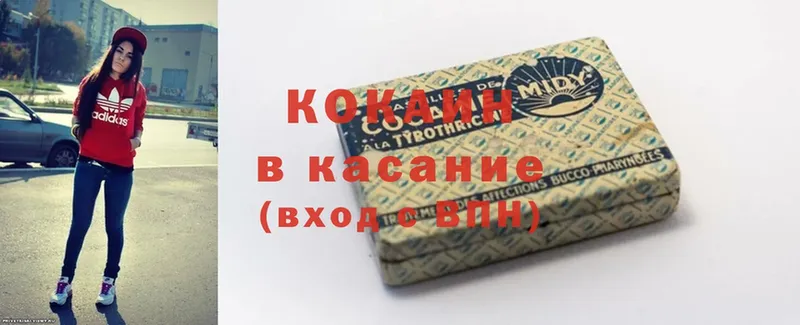 Cocaine 97%  Кореновск 