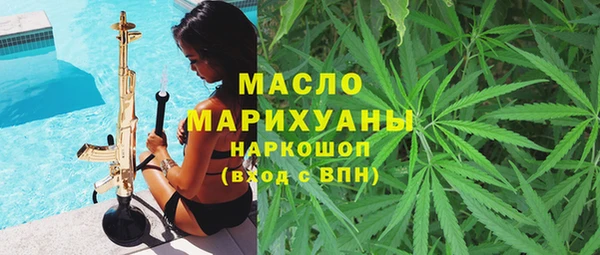 гашишное масло Верея