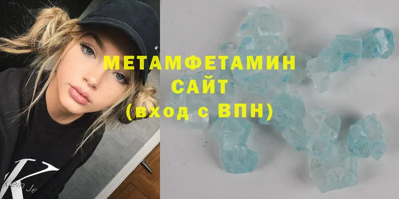 Метамфетамин витя  Кореновск 